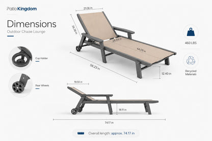 Sand khaki HDPE Outdoor Chaise Lounge with Textilene Fabric 74.17-icnch overall length